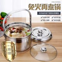 加厚304不锈钢锅 无火续煮锅 304不锈钢炖锅 熬粥锅 煲汤锅节能锅