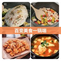麦饭石平底锅不粘锅牛排煎锅电磁炉家用煎饼锅炸锅煎蛋炒锅