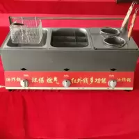 油炸锅油炸机煤气关东煮麻辣烫煮串炸串商用摆摊炸鸡排不锈钢炸锅|经典加厚三锅组合油炸+煮面+关东煮