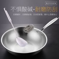 德国全不锈钢炒锅无涂层不粘锅多功能家用炒菜电磁炉燃气适用|32CM全钢锅单锅+不锈钢铲(无盖)