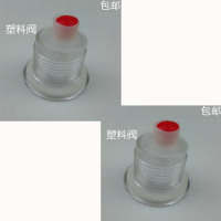 韩式电炒锅真空锅盖手柄压力阀炒锅盖黄金锅真空养生锅盖把手配件|2个塑料阀