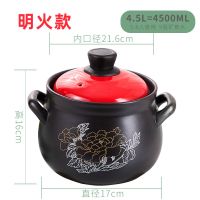 山背砂锅电磁炉两用煲汤砂锅炖锅耐高温家用煤气沙锅大容量煲汤锅|4.5L金花（红）明火款