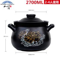 山背砂锅电磁炉两用煲汤砂锅炖锅耐高温家用煤气沙锅大容量煲汤锅|2.7L金花明火款