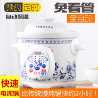 快炖2-3-4l电炖锅白瓷煮粥锅煲汤锅宿舍办公砂锅陶瓷迷你婴儿炖盅