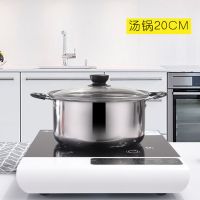 18-20不锈钢奶锅家用汤锅牛奶锅辅食锅不粘锅电磁炉燃气锅具|20CM防烫双耳汤锅