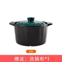 煲汤砂锅炖锅小沙锅汤锅大小号家用瓦煲燃气煤气灶专用耐高温火锅|菱形3.5升砂锅适用3-7人