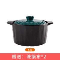 煲汤砂锅炖锅小沙锅汤锅大小号家用瓦煲燃气煤气灶专用耐高温火锅|菱形4升砂锅适用4-8人