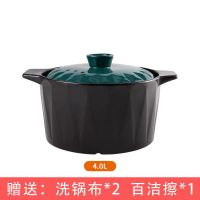 煲汤砂锅炖锅小沙锅汤锅大小号家用瓦煲燃气煤气灶专用耐高温火锅|菱形4.5升砂锅适用4-9人