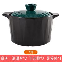 煲汤砂锅炖锅小沙锅汤锅大小号家用瓦煲燃气煤气灶专用耐高温火锅|菱形7升砂锅适用6-14人