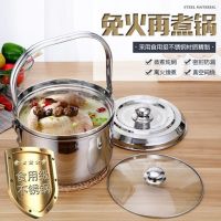 灶老大无火续煮锅电视同款 304不锈钢锅闷烧炖煲汤锅节能锅
