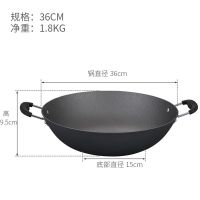 火焰醉鹅锅炒菜锅双耳平底锅不沾炒锅平底电磁炉明火专用干锅焖锅|36CM【无盖】送不锈钢铲+百洁布