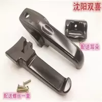 沈阳高压锅手柄 高压锅手柄 压力锅把手配件|沈阳18-20cm+副耳