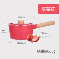 宝宝辅食锅婴儿奶锅煮粥泡面煎蛋锅家用多功能麦饭石不粘锅小奶锅|草莓红 加深铝合金奶锅