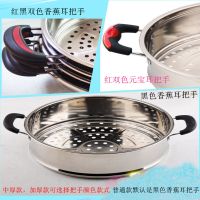 蒸笼蒸锅蒸笼家用蒸笼屉多层不锈钢蒸格蒸笼布蒸层竹笼24-36