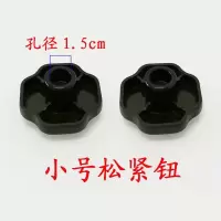 防爆高压锅压力锅配件铜套松紧扭旋扭轴承限压阀锅圈|小号松紧钮(发2个)