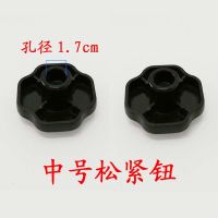 防爆高压锅压力锅配件铜套松紧扭旋扭轴承限压阀锅圈|中号松紧钮(发2个)