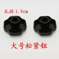 防爆高压锅压力锅配件铜套松紧扭旋扭轴承限压阀锅圈|大号松紧钮（发2个）