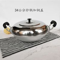 老式手工倒锅纯铝锅家用双耳炒菜锅小号铝制汤锅蒸锅吕炒锅大厨用|加不锈钢锅盖 39公分3.2斤双耳炒锅