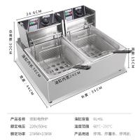 meifei81/82电炸炉 商用油炸锅电油条机炸串炸薯条薯塔油炸机双缸|双缸双筛电炸炉