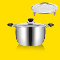 不锈钢加厚汤锅奶锅火锅蒸锅小炖锅不粘锅多用锅煤气炉电磁炉|双柄26带蒸盘