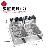 油炸锅商用电炸炉油条机炸薯条串薯塔机油炸机加厚双缸电炸锅|常规-单缸12L(双控)