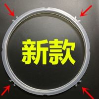 电压力锅密封圈22cm高压锅配件4/5l6升橡胶圈皮圈胶垫密封条|新款 5升内径22cm外径24cm