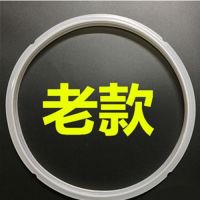 电压力锅密封圈22cm高压锅配件4/5l6升橡胶圈皮圈胶垫密封条|老款 4升内径20cm外径22cm
