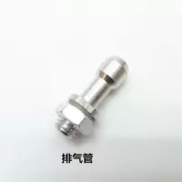 高压锅手柄 压力锅把手 高压锅配件手把扶手上下手柄|排气管()