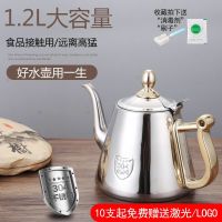 304不锈钢茶壶家用平底功夫茶泡茶壶电磁炉专用加厚餐厅烧水壶