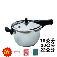 10鸿昌加厚不锈钢高压锅燃气压力锅电磁炉|18cm约3L(1-2人用) 适用于电磁炉与明火