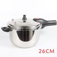 10鸿昌加厚不锈钢高压锅燃气压力锅电磁炉|26cm约9L（7-8人用） 适用于电磁炉与明火