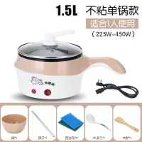 多功能电炒锅不粘锅电锅家用小电锅宿舍煮面电煮锅煮饭炒菜一体锅|1.5L粉色(煎炒/煮饭) 二层带蒸格