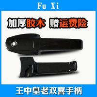 王中皇高压锅手柄老式压力锅配件喜吉尔喜临门喜香缘|适合18-20厘米高压锅使用