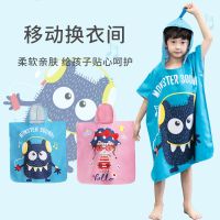 儿童浴巾斗篷带帽男孩吸水速干游泳可穿式浴袍女童卡通海边沙滩巾