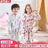儿童睡衣女秋冬加厚男孩法兰绒睡袍珊瑚绒浴袍宝宝小孩中大童睡裙