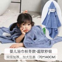 婴儿浴巾柔软吸水珊瑚绒洗澡毛巾宝宝浴袍儿童斗篷带帽