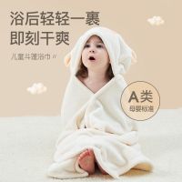 婴儿浴巾带帽斗篷新生儿童浴袍吸水连帽宝宝浴巾家用比纯棉超柔