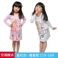 特价儿童长袖睡裙女童睡衣长袖睡裙家居空调服薄款夏季