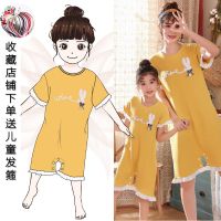 儿童连体睡衣纯棉短袖夏季女童睡裙防踢公主风春秋亲子母女家居服