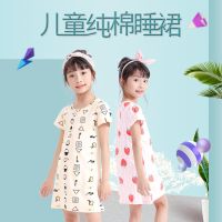 夏季童装儿童家居裙女童短袖睡裙薄款纯棉小女孩夏天无袖公主睡衣