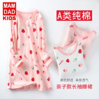 女童睡裙长袖纯棉中大童女宝宝睡衣亲子女儿童睡裙a类睡衣家居服