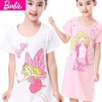 女童睡裙短袖春秋薄款儿童睡衣女孩公主长裙子宝宝家居服