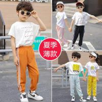 儿童防蚊裤夏季薄款夏装运动长裤宽松男童女宝休闲条纹时尚家居裤
