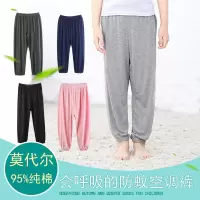 儿童睡裤薄夏季纯棉中大童家居裤男童女童灯笼裤长裤防蚊裤