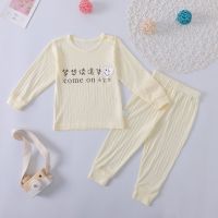 乐蓓儿童空调服睡衣宝宝套装夏季薄款长袖裤男女童中大童家居服