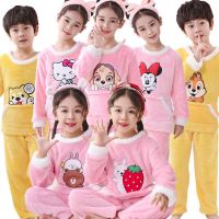秋冬季加厚长毛绒儿童睡衣法兰绒长袖卡通套装男童女童宝宝家居服