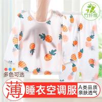 儿童睡衣夏季竹纤维宝宝空调服超薄款长袖男童女童家居服套装婴儿