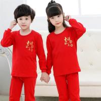 儿童纯棉内衣套装大红色本命年12岁男童女童中大童秋衣秋裤青少年