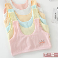 女童内衣小背心发育期大童纯棉少女文胸初中小学生儿童女孩抹胸夏