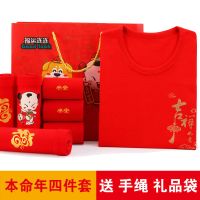 本命年儿童内衣套装大红色男童女童保暖加绒加厚鼠年12岁秋衣秋裤